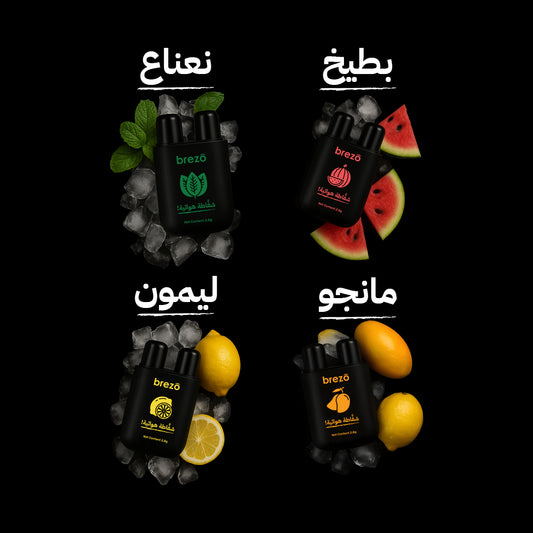 مجموعة بريزو (4 قطع)